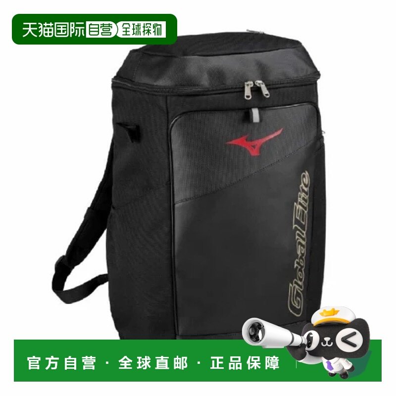 日本直邮【日本直邮】Mizuno美津浓男女同款双肩包1FJDC45096,运动包/户外包/配件,双肩背包,淘宝优惠券,粉丝福利购,淘宝优惠卷