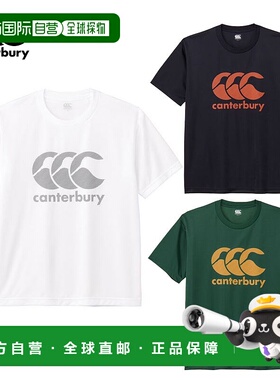 日本直邮Canterbury Flex Cool Control T恤RA325145运动休闲