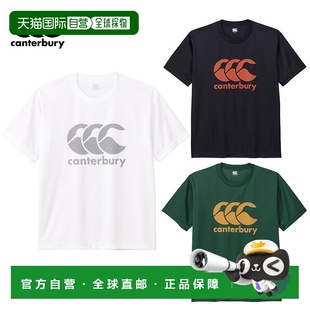 Control Cool T恤RA325145运动休闲 Flex 日本直邮Canterbury