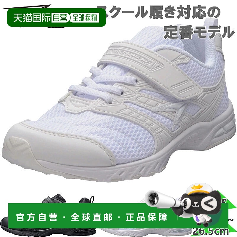 日本直邮瞬足 syunsoku 儿童运动鞋学校上学白色鞋室内鞋布鞋学生