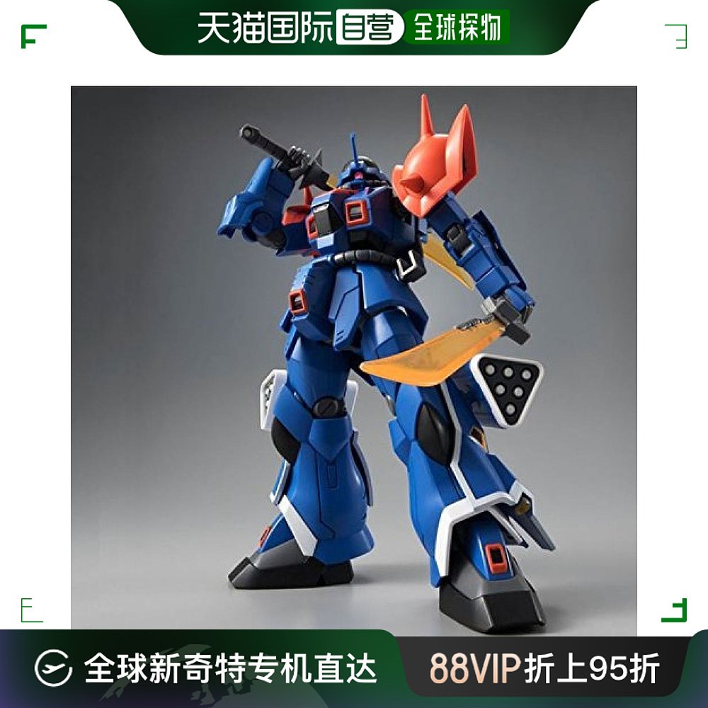 【日本直邮】万代BANDAI THE BLUE DESTINY1/144伊夫利特改(网店)-封面