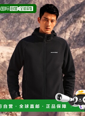 日本直邮日潮MontBell蒙贝欧男士大衣黑色带帽长袖外套1106599