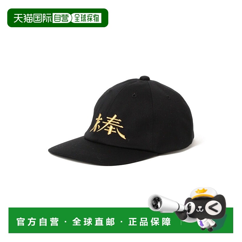 1h可退 日本直邮TOKYO CULTUART by BEAMS男装 歴代棒Cap 别注款