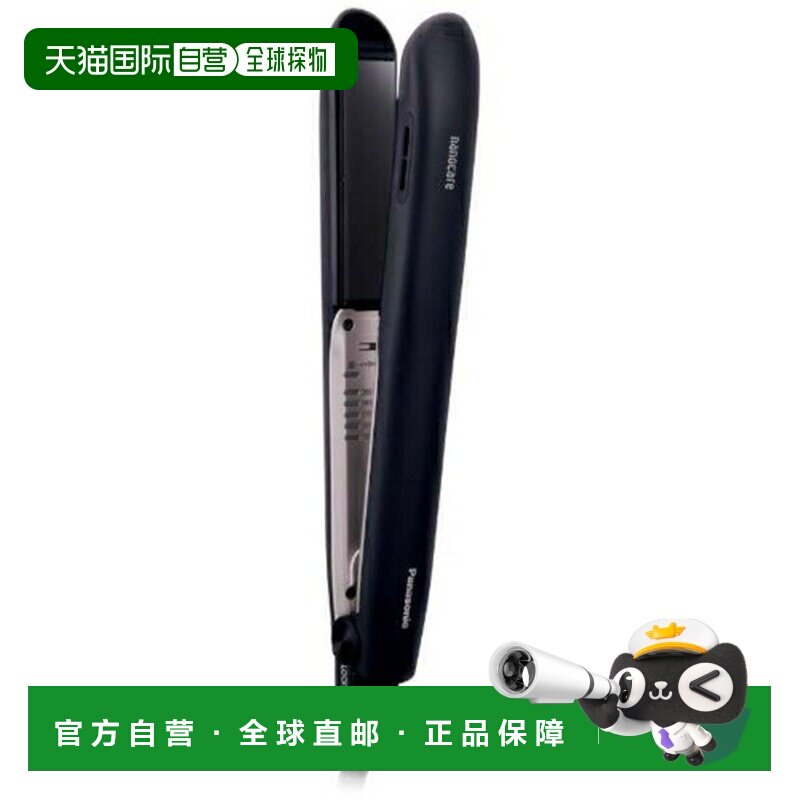 【日本直邮】松下nanocare直板夹EH-HS9J不伤发水离子卷发棒