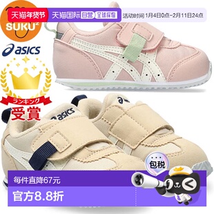 日本直邮ASICS SUKUSUKU Idaho BABY FW 2 童鞋 (1144A315)