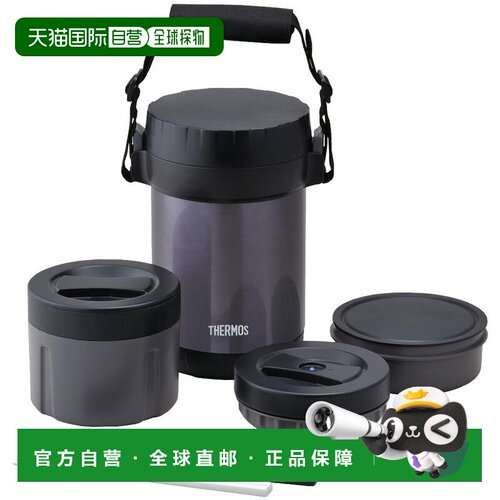 【日本直邮】THERMOS膳魔师午餐罐不锈钢约1.3 Go午夜蓝JBG-1801