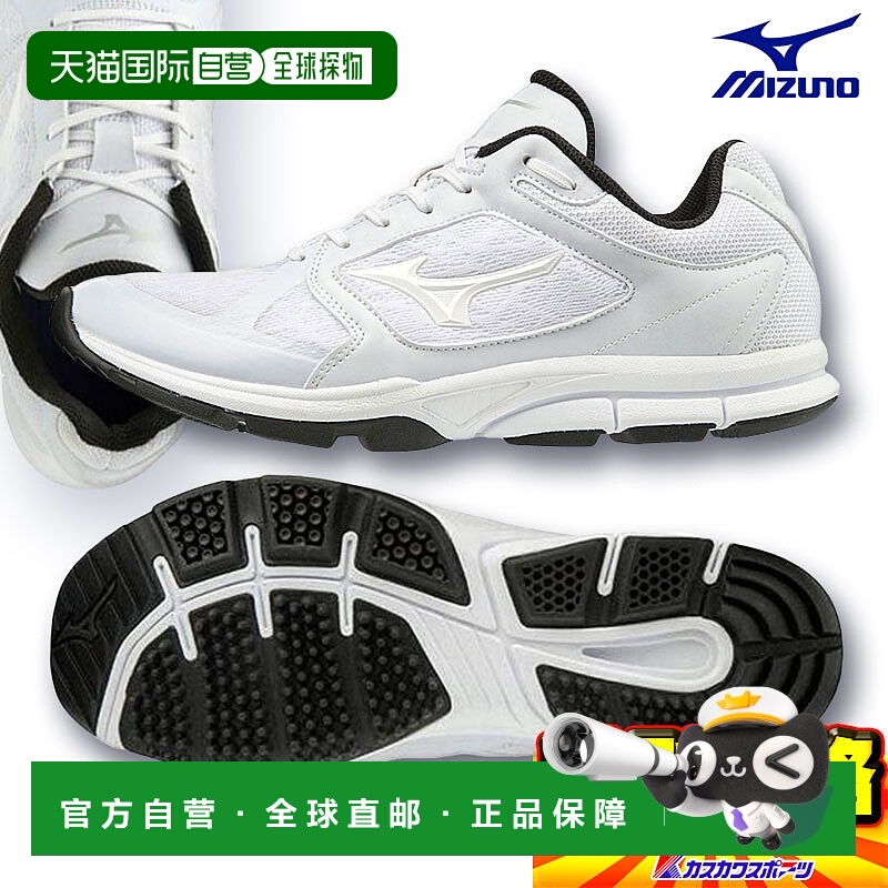 日本直邮美津浓棒球训练鞋男士多功能训练鞋 11GT192001