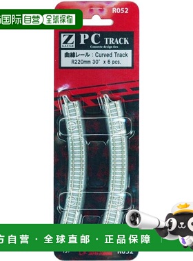 【日本直邮】Rokuhan曲线轨道R220-30° 6个套装 Z比例模型用品