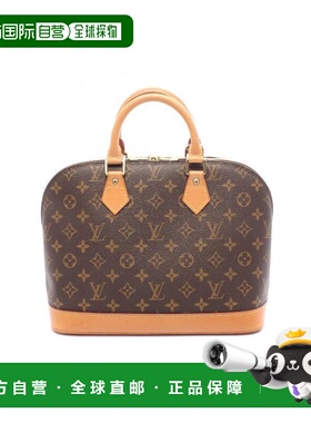 日本直邮中古LV路易威登女包A级95新Alma贝壳包涂层/防水帆布手提