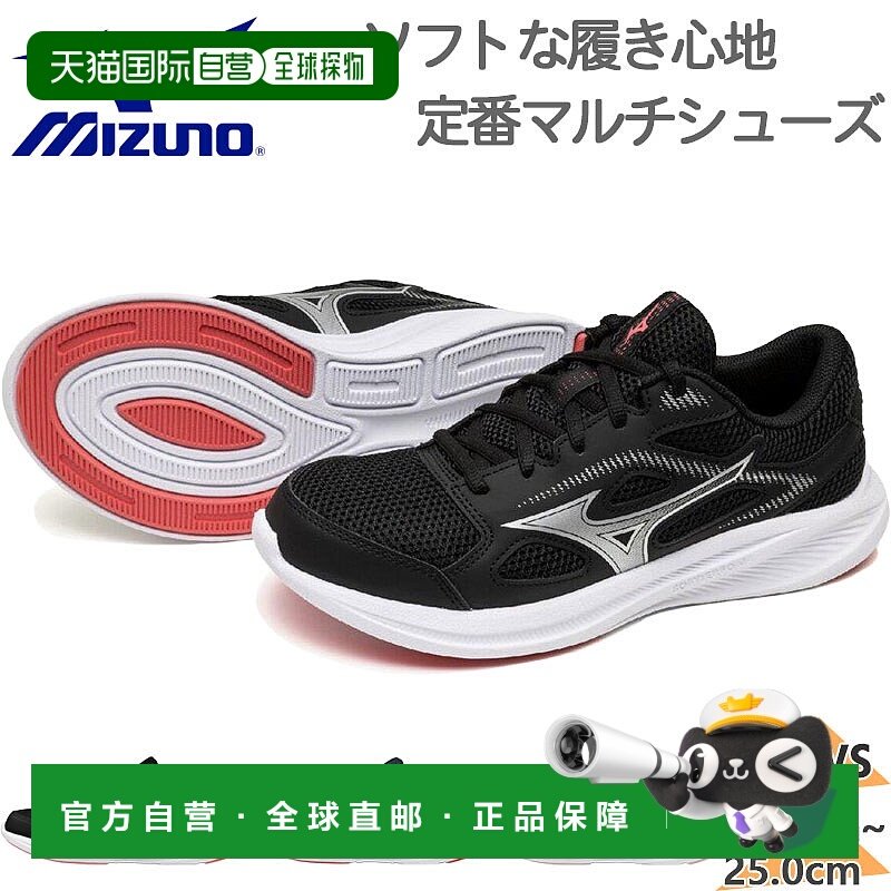 日本直邮美津浓女士 Maximizer 27 运动鞋3E 鞋楦宽楦粉色反光适K