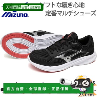 日本直邮美津浓女士 Maximizer 27 运动鞋3E 鞋楦宽楦粉色反光适K