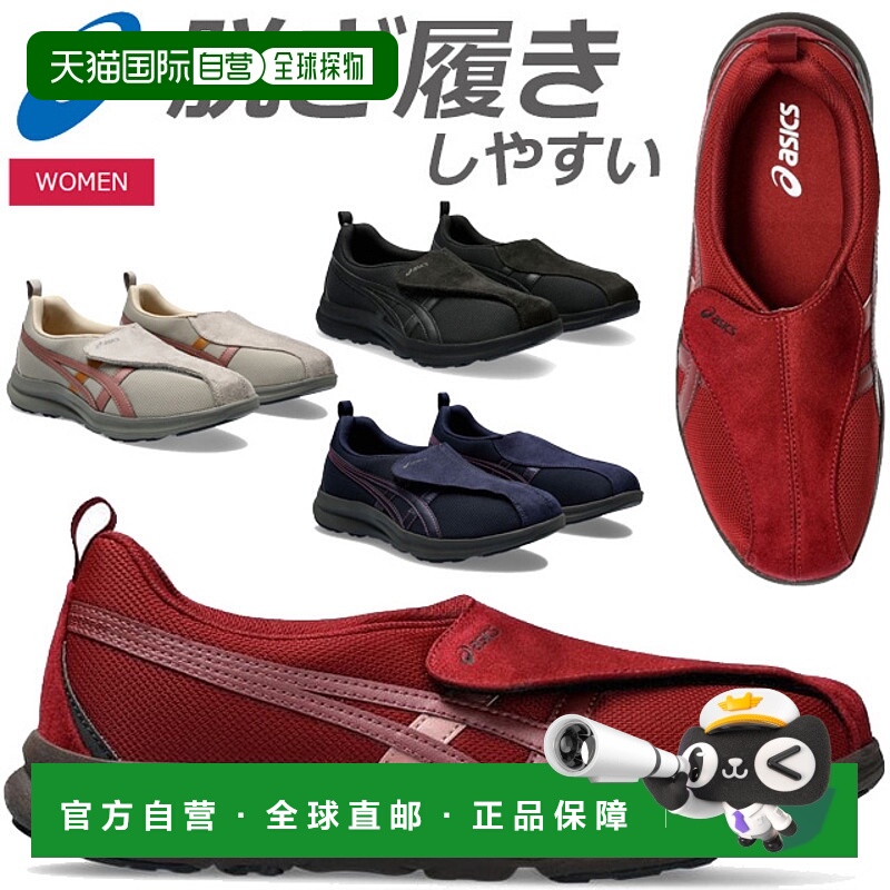 日本直邮ASICS亚瑟士男女同款LIFE WALKER系列休闲跑步鞋低帮耐磨