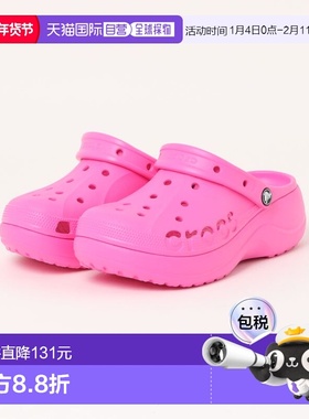 1h可退 日本直邮crocs男女通用厚底休闲鞋 208186001/208186100/2