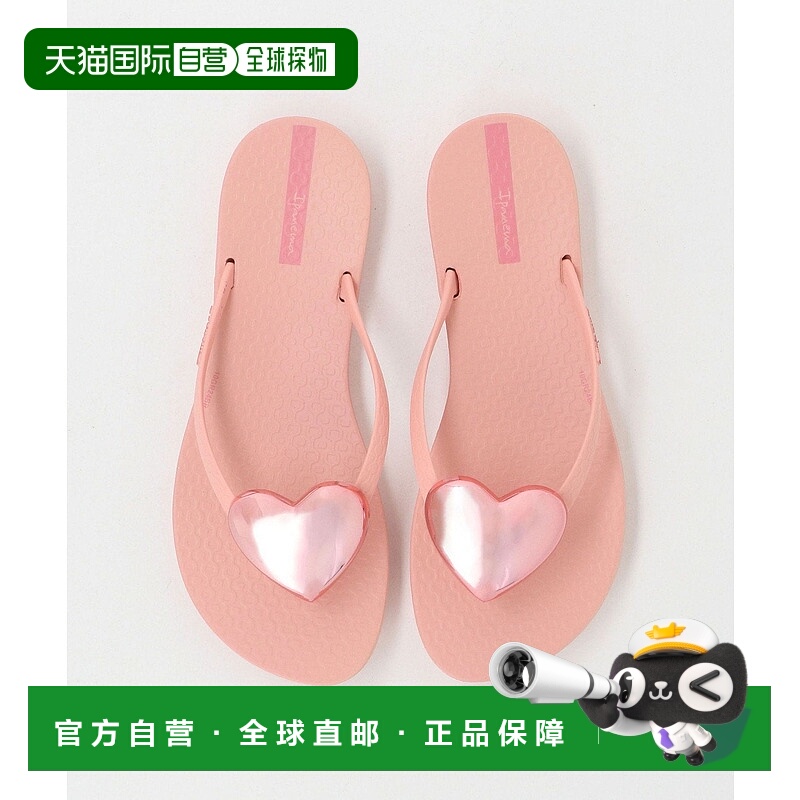 日本直邮UNITED ARROWS green label relaxing IPANEMA 儿童 MAXI