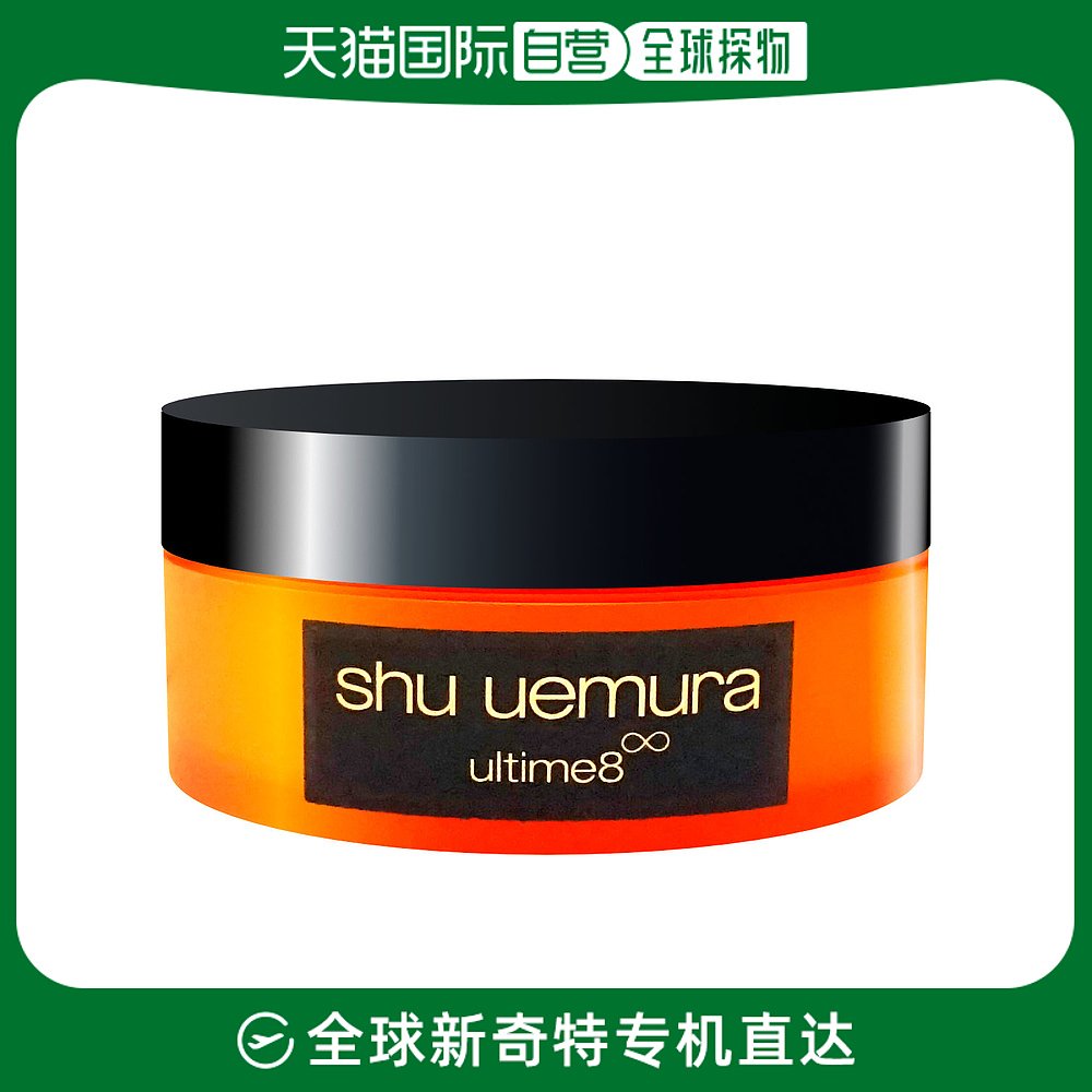 【日本直邮】shu uemura植村秀琥珀萃洁颜膏100g脸部卸妆膏黄金云