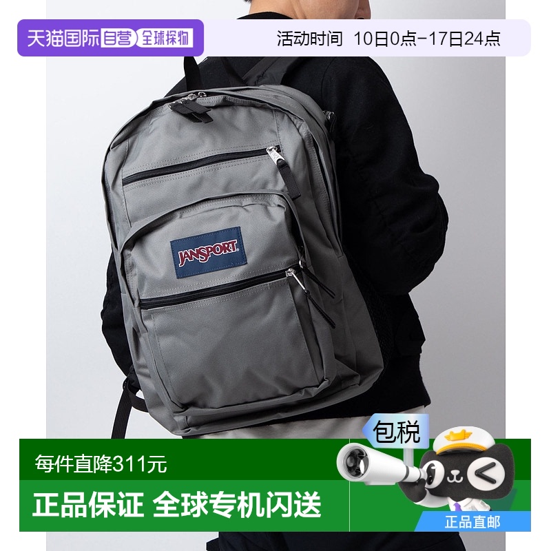 日本直邮JANSPORT帆布背包BIG STUDENT男女包背包 34L大容量