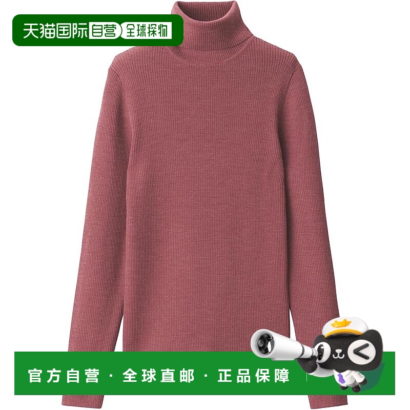 【日本直邮】MUJI 女士可水洗羊毛高支罗纹高领毛衣 BA1OXA4A 烟