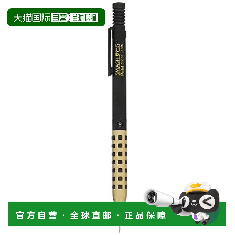 【日本直邮】Pentel派通  活动铅笔SMASH 0.5mm 黑/金 Q1005-XAKS
