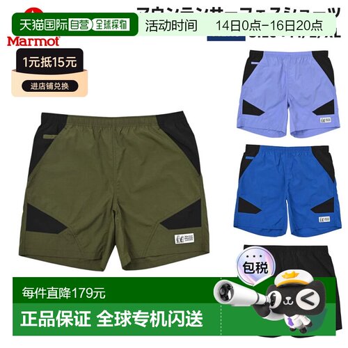 日本直邮Marmot Mt.Surface 男士短裤休闲防水沙滩 MTSS26MHP036