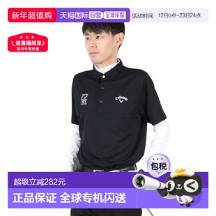 日本直邮CALLAWAY 男士吸汗速干带内搭高尔夫套装衬衫 [C25234108