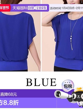 日本直邮JUNOAH 女士半袖雪纺衬衫 AM5609EW00408上衣