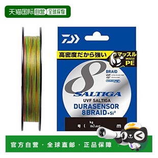【日本直邮】Daiwa PE线 Saltiga Durasensor X8+Si2 0.8号 200m