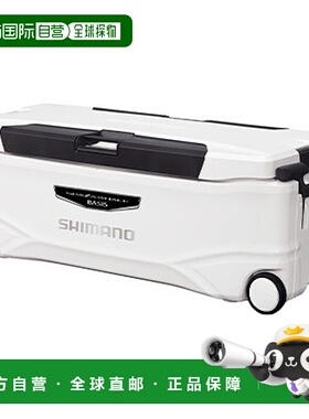 日本直邮Shimano 冷却箱 Spaza Whale Basis 650 NS-365T 纯白色