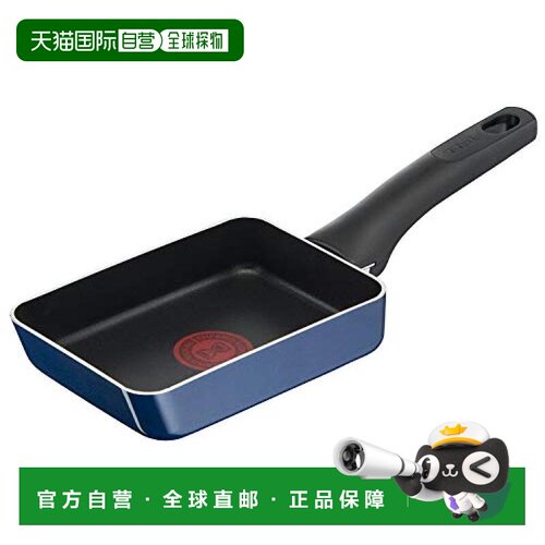【日本直邮】T-Fal特福 日式厚蛋烧专用锅 皇家蓝色 钛涂层D52118