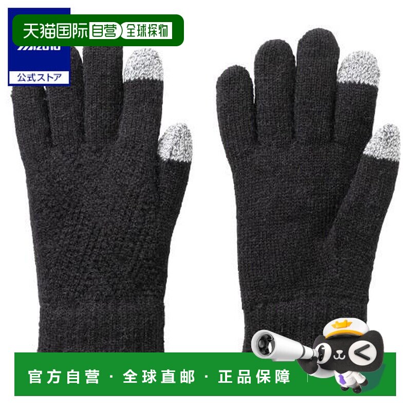 日本直邮 Mizuno 发热素材布雷斯保暖手套 支持触屏 男女通用 黑