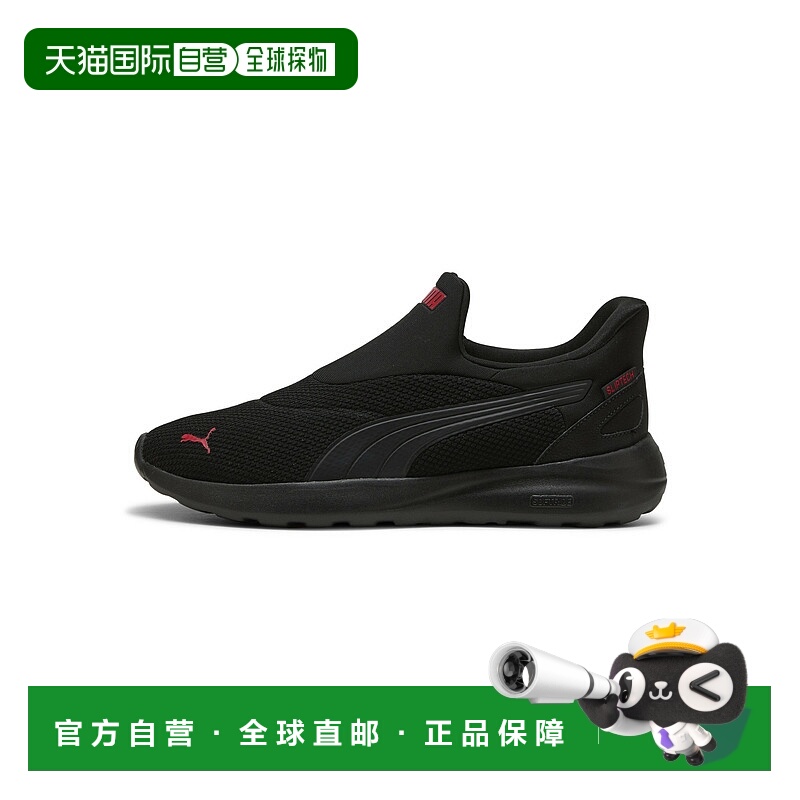 1h可退 日本直邮PUMA 彪马 男女同款 Soft Ride Cosmic Ease In