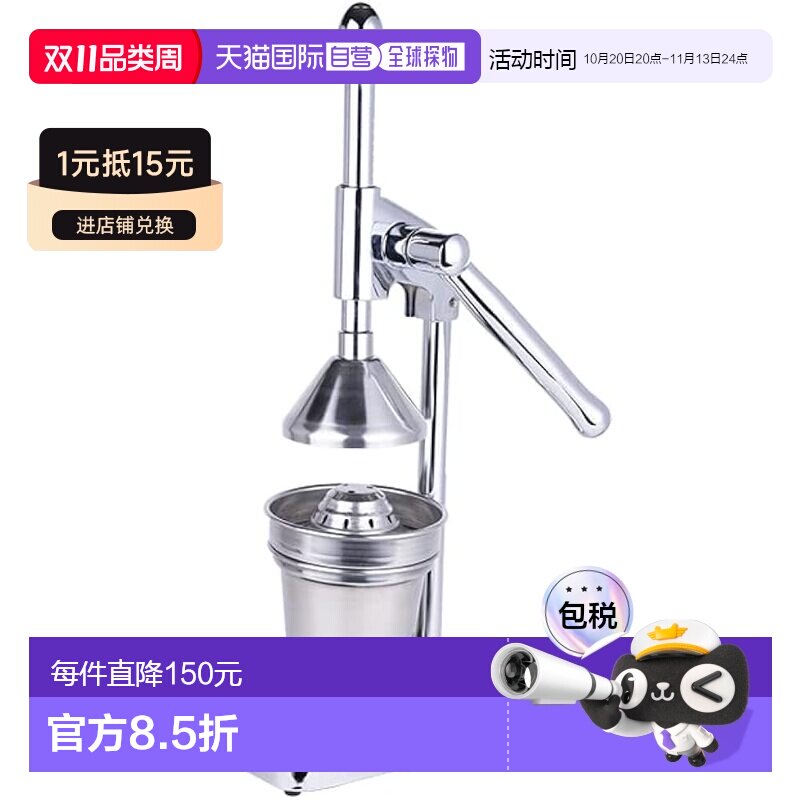 日本直邮休闲产品鲜榨汁机简易手动鲜榨果汁机手持榨汁机橙子