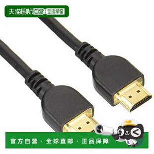 【日本直邮】ELECOM HDMI数据线2m 高屏蔽连接器 黑 DH-HD14E20/R