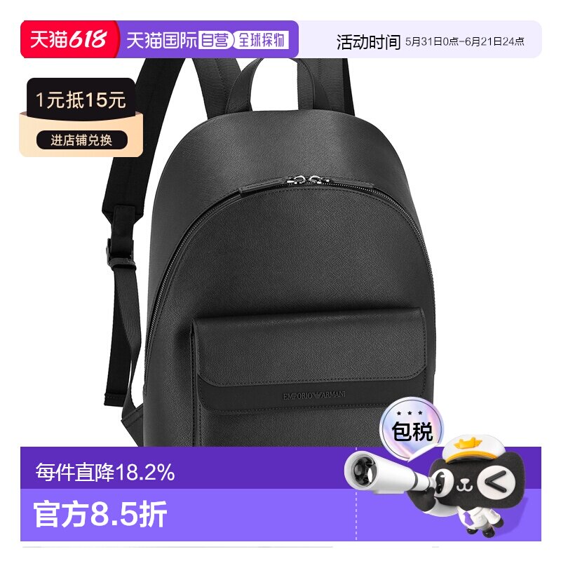 日本直邮EMPORIO ARMANI阿玛尼  男士背包日常休闲百搭EM000988-A