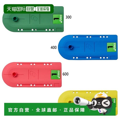 日本直邮ASICS亚瑟士 男女同款  垫子   3283A038