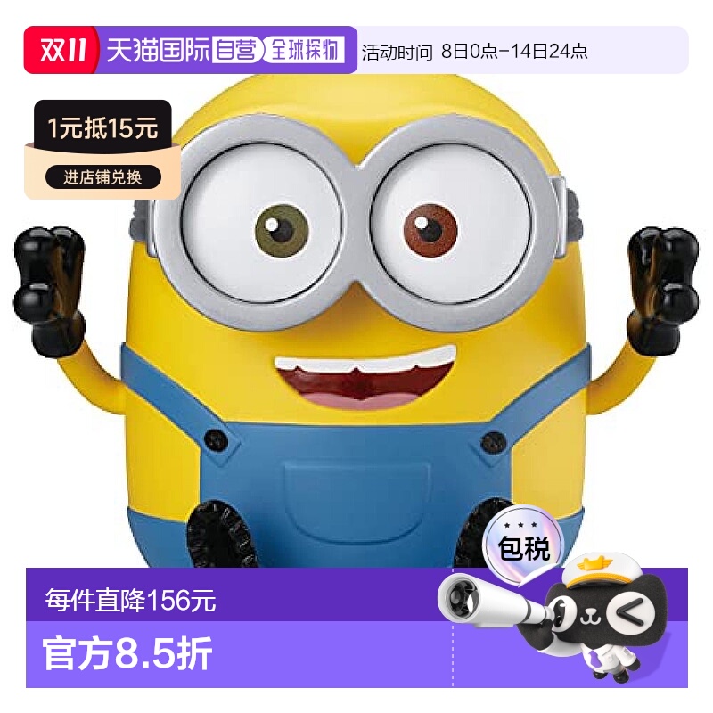 自营｜TAKARA TOMY多美玩具模型小黄人开心伙伴BOB简约多美卡