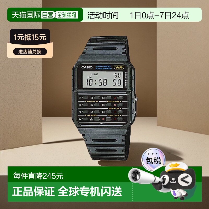【日本直邮】卡西欧 新款6角WR标志手表 附计算器 CA-53W-1Z 海外