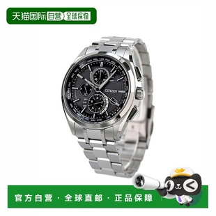 日本直邮Citizen西铁城太阳能手表品牌男士 57L AT8040