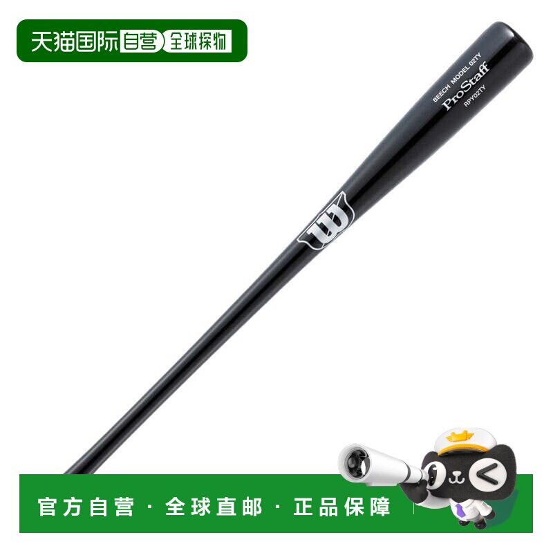 日本直邮Wilson 少年软式木制棒球棒 Pro Staff Beach BEECH 02T