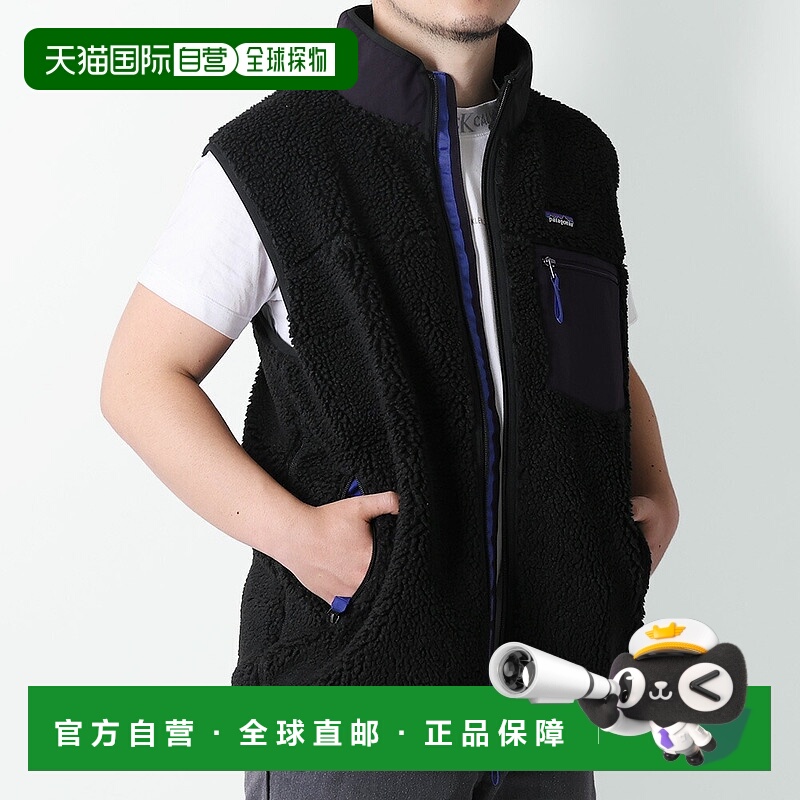 日本直邮Patagonia 男士经典 Retro-X 背心 - Boa 羊毛背心常规剪