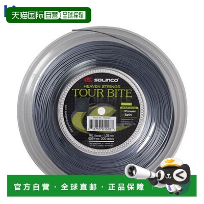 日本直邮Kimony 网球硬线 SOLINCO Tour Bite 200M 卷轴 KSC777R