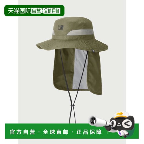 日本直邮Karrimor Sudare 帽子户外帽男女通用200181-0800