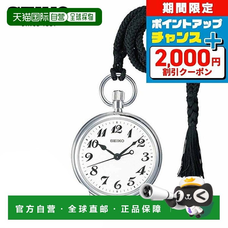 日本直邮seiko品牌通用款日韩腕表SVBR003 SEIKO,手表,日韩腕表,淘宝优惠券,粉丝福利购,淘宝优惠卷