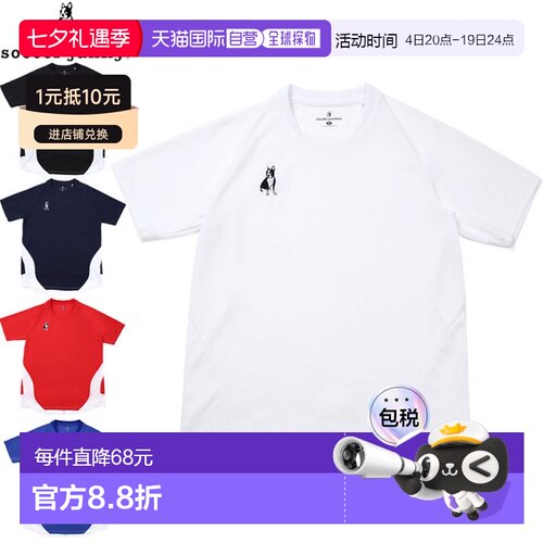日本直邮Soccer Junky Wasted Night+1 比赛服短袖上衣男女通用适