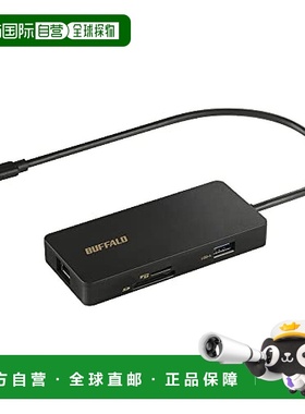 【日本直邮】Buffalo巴法络 ype-C7-in-1带读卡器黑色 LUD-U3-CGC
