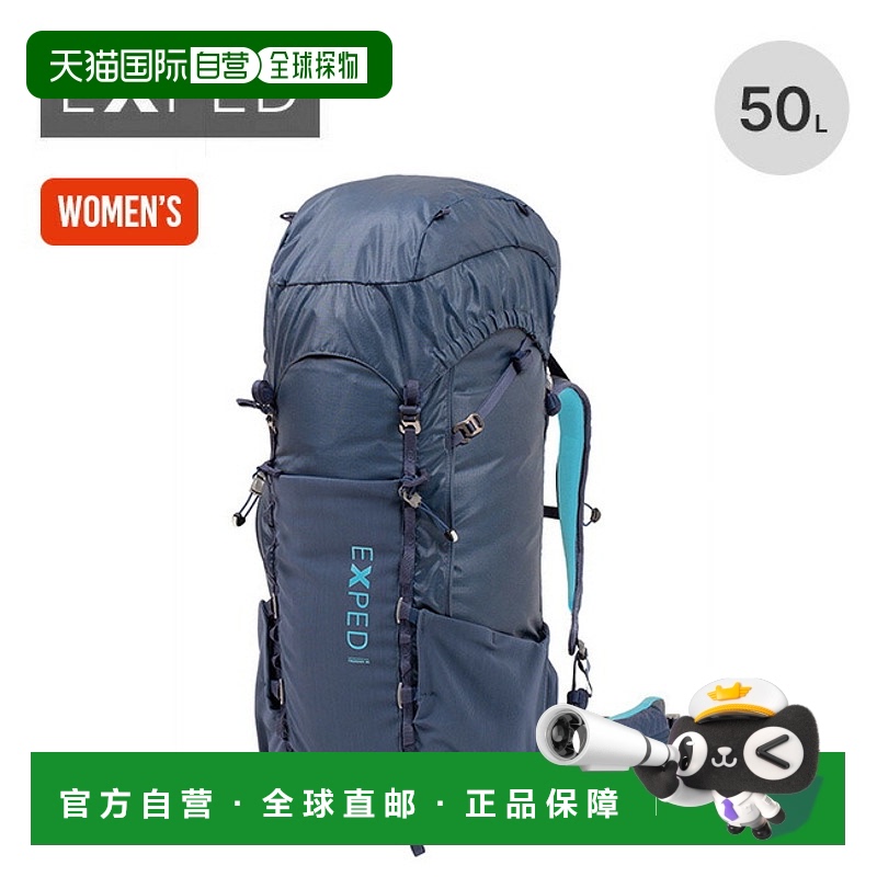 日本直邮EXPED Thunder 50 女士背包 (396408) - 非常适合徒步旅