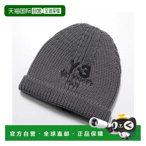 日本直邮针织帽 JX8309 GRANIT 灰色 羊毛保暖