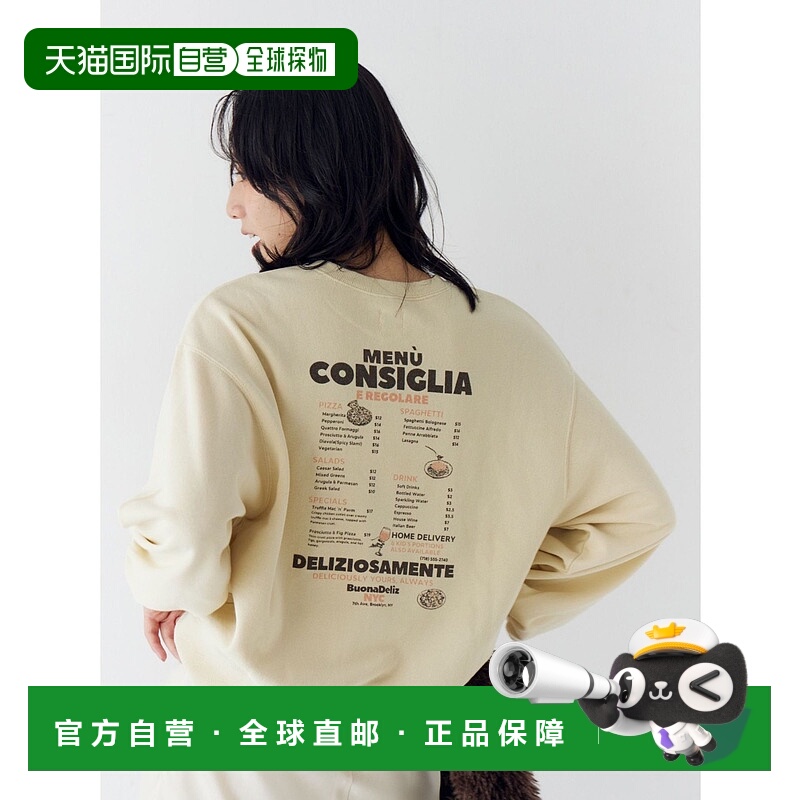 1h可退 日本直邮Ungrid 女装 宽松版型 后背logo连帽卫衣 简约设