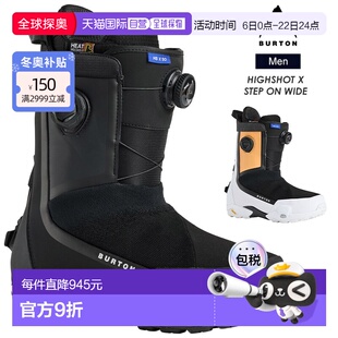 日本直邮BURTON 男士 Highshot X Step On 宽版滑雪靴