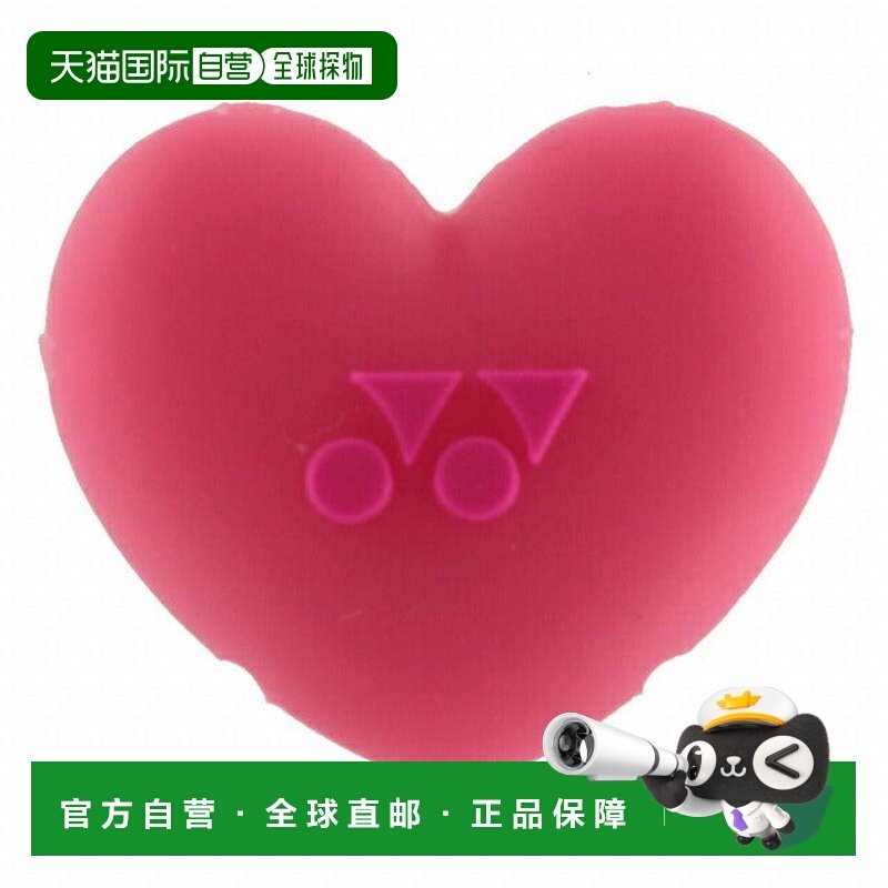日本直邮YONEX 振动止震器单个装AC166 网球配件,运动/瑜伽/健身/球迷用品,其他运动护具,淘宝优惠券,粉丝福利购,淘宝优惠卷