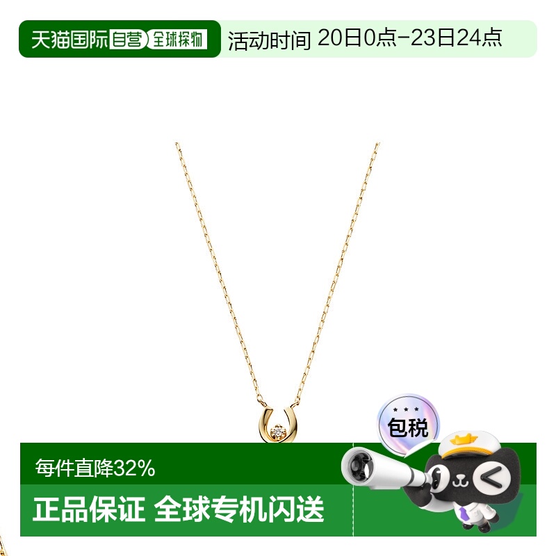 日本直邮Vendome Aoyama新款10K黄金钻石人气款马蹄项链AJVN14604